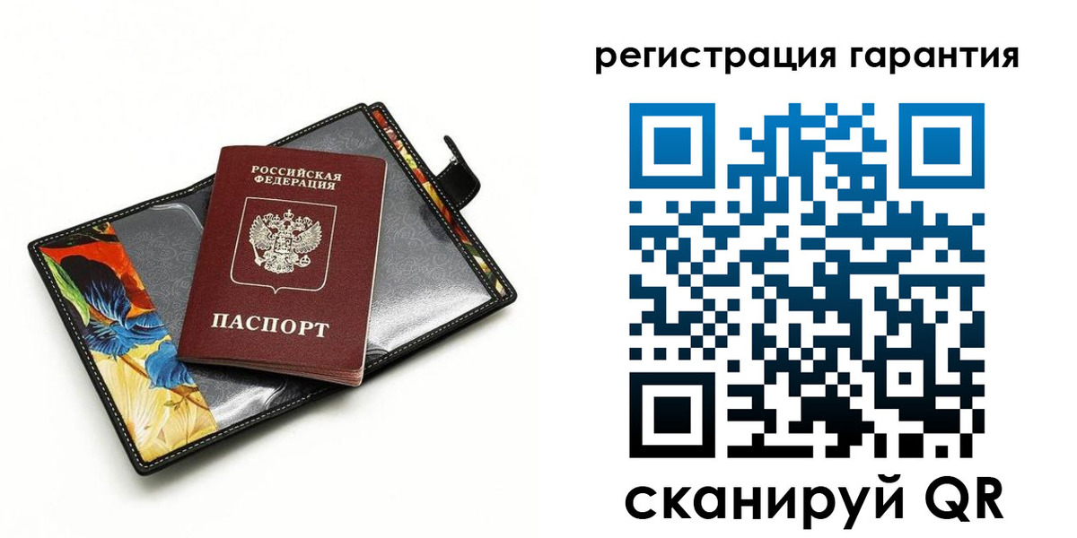 временная регистрация поиск в Калачинске
