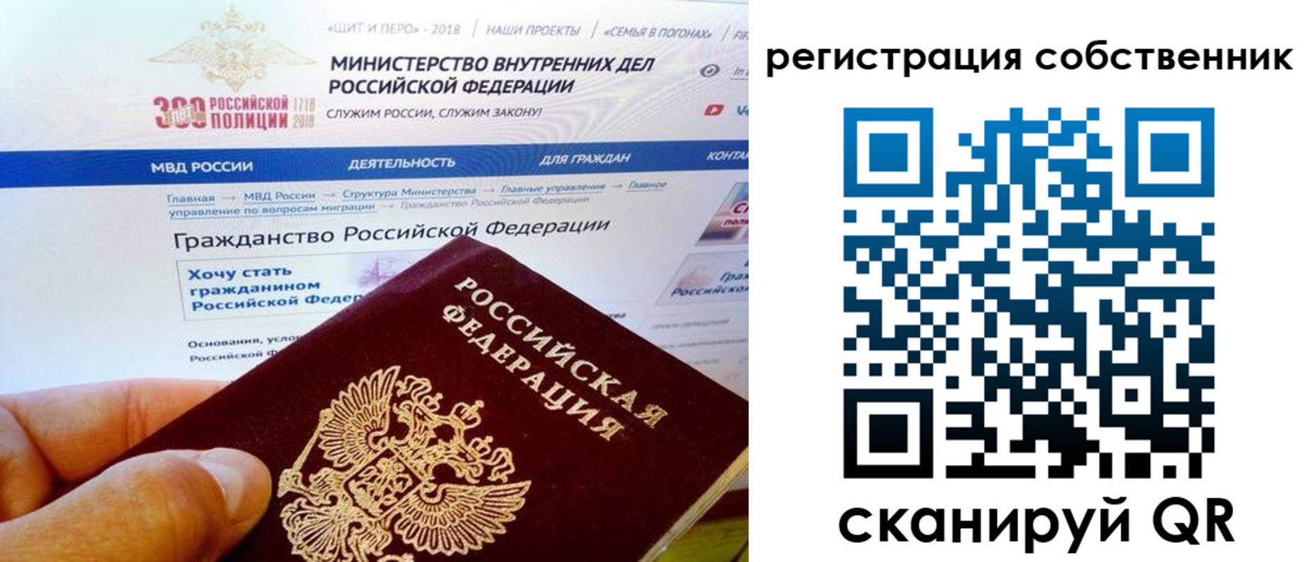 временная регистрация госуслуги в Калачинске